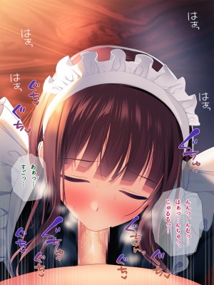 [南浜屋 (南浜よりこ)] 非モテでもメイドを孕ませたい!_151_14_16