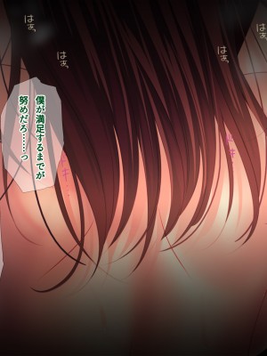 [南浜屋 (南浜よりこ)] 非モテでもメイドを孕ませたい!_178_16_01