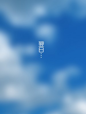 [南浜屋 (南浜よりこ)] 非モテでもメイドを孕ませたい!_201_17_08