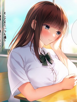 [南浜屋 (南浜よりこ)] 非モテでもメイドを孕ませたい!_204_18_03