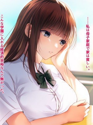 [南浜屋 (南浜よりこ)] 非モテでもメイドを孕ませたい!_205_18_04