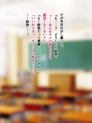 [南浜屋 (南浜よりこ)] 非モテでもメイドを孕ませたい!_263_24_02