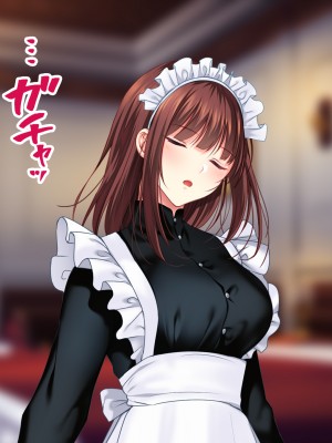 [南浜屋 (南浜よりこ)] 非モテでもメイドを孕ませたい!_267_25_04