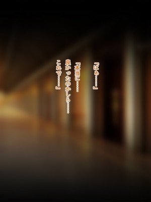 [南浜屋 (南浜よりこ)] 非モテでもメイドを孕ませたい!_350_30_01