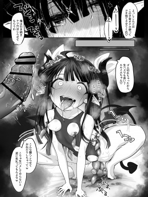 [おおおおありくい] ルル●エちゃんが3Pで催眠落ちしちゃって子宮脱もする漫画 (神羅万象)_06