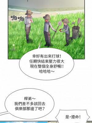 不良二等兵 16-17話_16_02