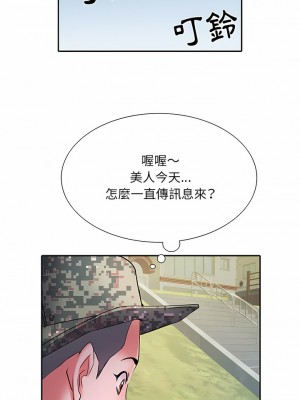 不良二等兵 16-17話_16_03