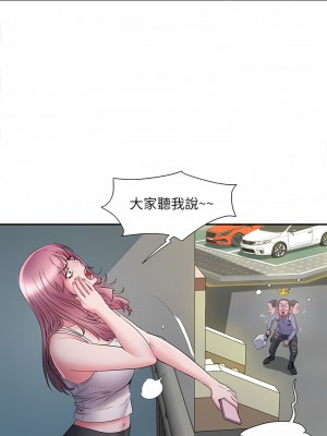 不良二等兵 16-17話_16_04