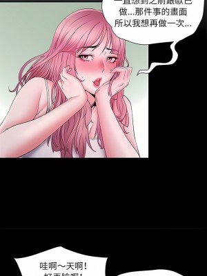 不良二等兵 16-17話_16_05