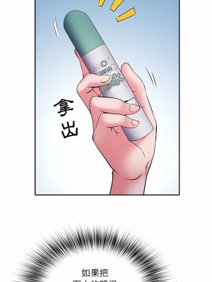 不良二等兵 16-17話_16_08
