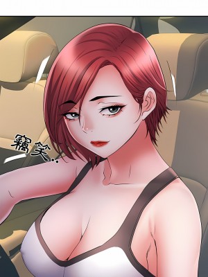 不良二等兵 16-17話_16_12