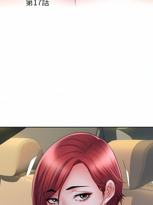 不良二等兵 16-17話_17_01