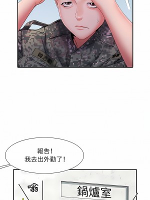 不良二等兵 16-17話_17_03