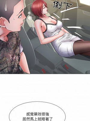 不良二等兵 16-17話_17_08