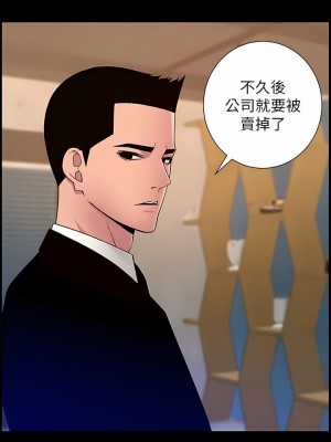 帝王App 63-64話_64_06