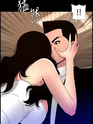 帝王App 63-64話_64_07