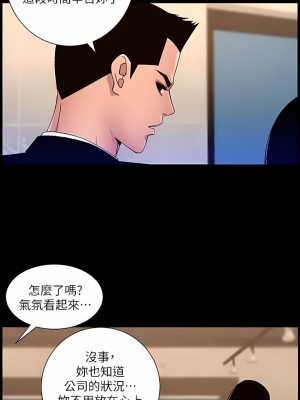 帝王App 63-64話_64_08
