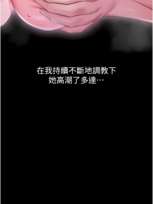 調教宮廷惡女 32-33話_33_02