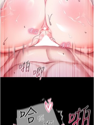 調教宮廷惡女 32-33話_33_07