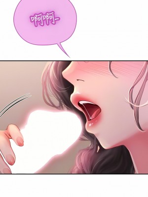 海女實習生 37-38話_37_03