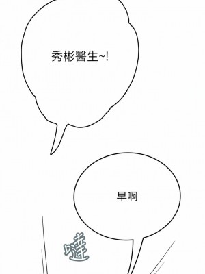 海女實習生 37-38話_38_01