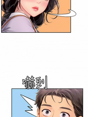 海女實習生 37-38話_38_09