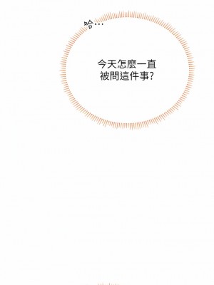 海女實習生 37-38話_38_12