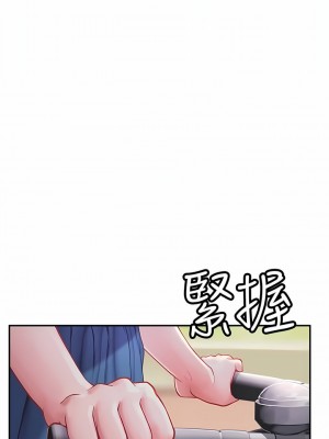 海女實習生 37-38話_38_14