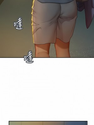 海女實習生 37-38話_38_16