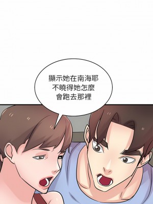 寄生姊夫家 90-91話_90_01