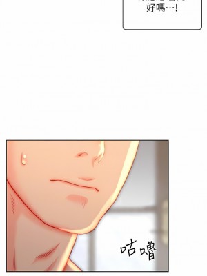 入贅女婿 34-36話_36_09
