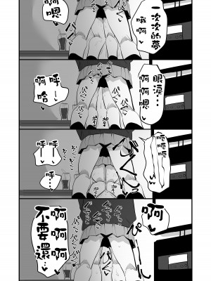 [アウェイ田]手マンカラオケ｜指交卡拉OK [沒有漢化]_16