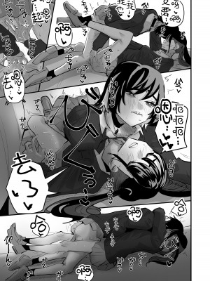 [アウェイ田]手マンカラオケ｜指交卡拉OK [沒有漢化]_35