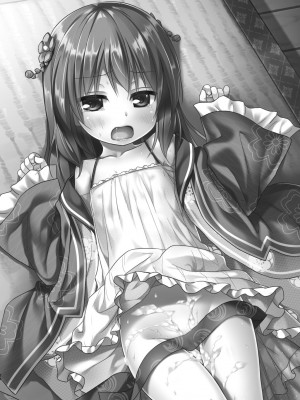 [ノラネコノタマ (雪野みなと)] 光の君のさがなき計画 ＜総集編＞ [無修正] [DL版]_002