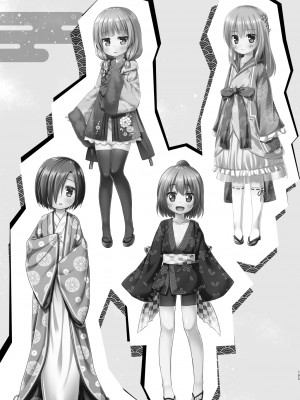 [ノラネコノタマ (雪野みなと)] 光の君のさがなき計画 ＜総集編＞ [無修正] [DL版]_194