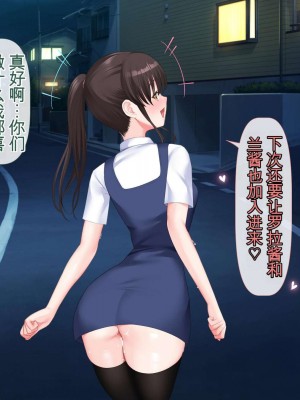 [青水庵 (四万十川、にやすけ)] デリヘルでみつけたドM天使2[CHATGPT中文机翻]_825