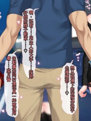 [青水庵 (四万十川、にやすけ)] デリヘルでみつけたドM天使2[CHATGPT中文机翻]_820