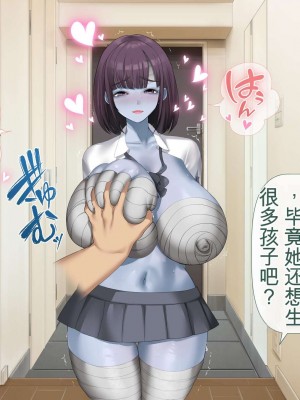 [青水庵 (四万十川、にやすけ)] デリヘルでみつけたドM天使2[CHATGPT中文机翻]_936