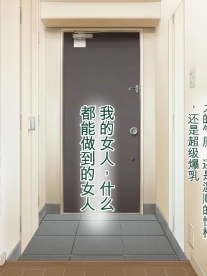 [青水庵 (四万十川、にやすけ)] デリヘルでみつけたドM天使2[CHATGPT中文机翻]_903