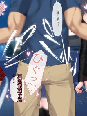 [青水庵 (四万十川、にやすけ)] デリヘルでみつけたドM天使2[CHATGPT中文机翻]_819