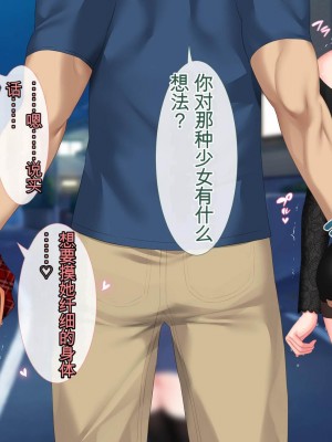 [青水庵 (四万十川、にやすけ)] デリヘルでみつけたドM天使2[CHATGPT中文机翻]_816
