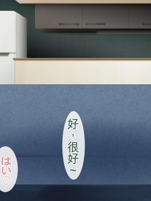 [青水庵 (四万十川、にやすけ)] デリヘルでみつけたドM天使2[CHATGPT中文机翻]_836