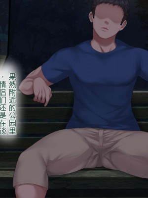 [青水庵 (四万十川、にやすけ)] デリヘルでみつけたドM天使2[CHATGPT中文机翻]_586