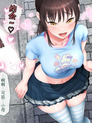 [青水庵 (四万十川、にやすけ)] デリヘルでみつけたドM天使2[CHATGPT中文机翻]_135