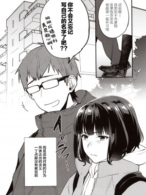 (C97) [むしゃぶる (武者サブ)] 補習が必要な私ら (オリジナル) [Lolipoi汉化组]_img0006