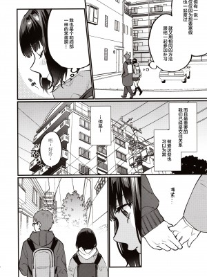 (C97) [むしゃぶる (武者サブ)] 補習が必要な私ら (オリジナル) [Lolipoi汉化组]_img0008