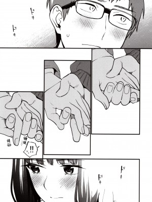 (C97) [むしゃぶる (武者サブ)] 補習が必要な私ら (オリジナル) [Lolipoi汉化组]_img0009