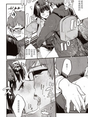 (C97) [むしゃぶる (武者サブ)] 補習が必要な私ら (オリジナル) [Lolipoi汉化组]_img0018