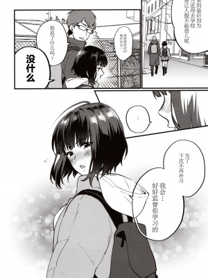 (C97) [むしゃぶる (武者サブ)] 補習が必要な私ら (オリジナル) [Lolipoi汉化组]_img0020