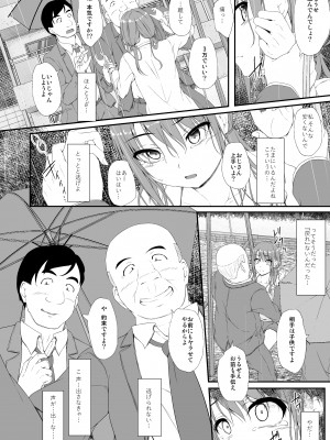 [shakestyle (ShAKe)] Re：Temptation 6 (オリジナル) [DL版]_retemptation6_006